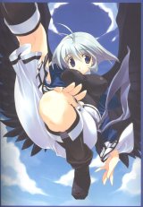 BUY NEW utawareru mono - 132780 Premium Anime Print Poster
